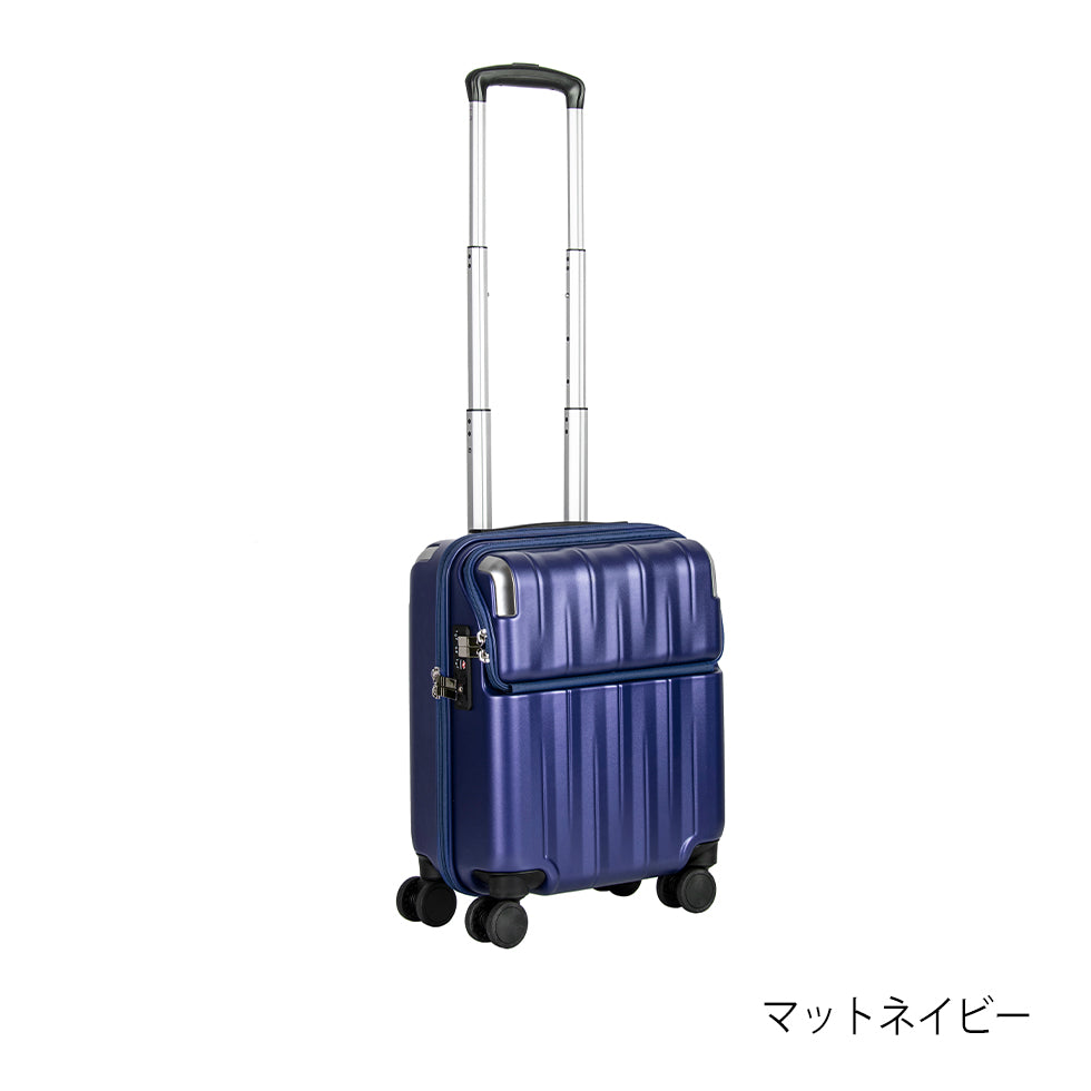 レスト【SS】 23L 1~2泊 LCC対応/コインロッカーサイズ ストッパー