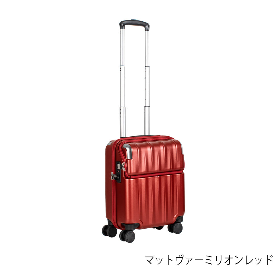 レスト【SS】 23L 1~2泊 LCC対応/コインロッカーサイズ ストッパー