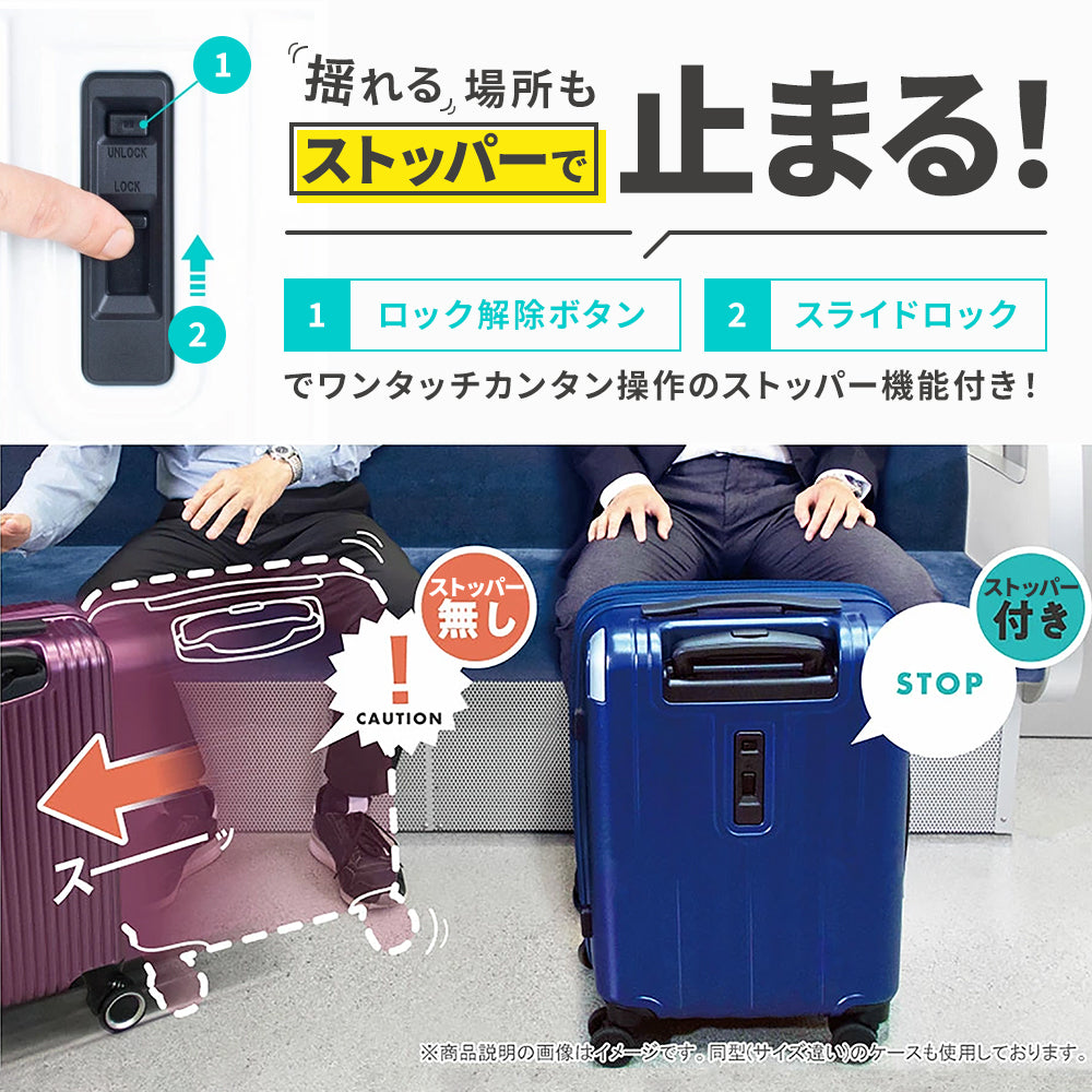 レスト【SS】 23L 1~2泊 LCC対応/コインロッカーサイズ ストッパー