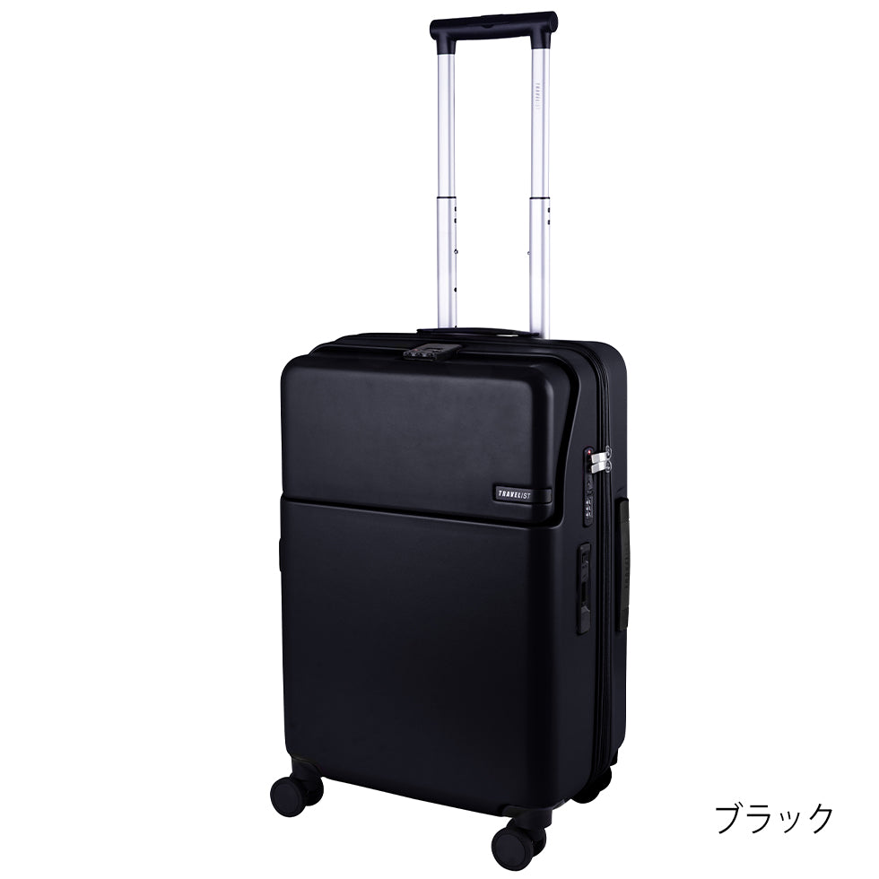ファースト ワンタッチトップオープン【M】 51L(拡張時61L) 5泊前後 ワンタッチロック ストッパー スマホスタンド ドリンクホルダー 荷物フック