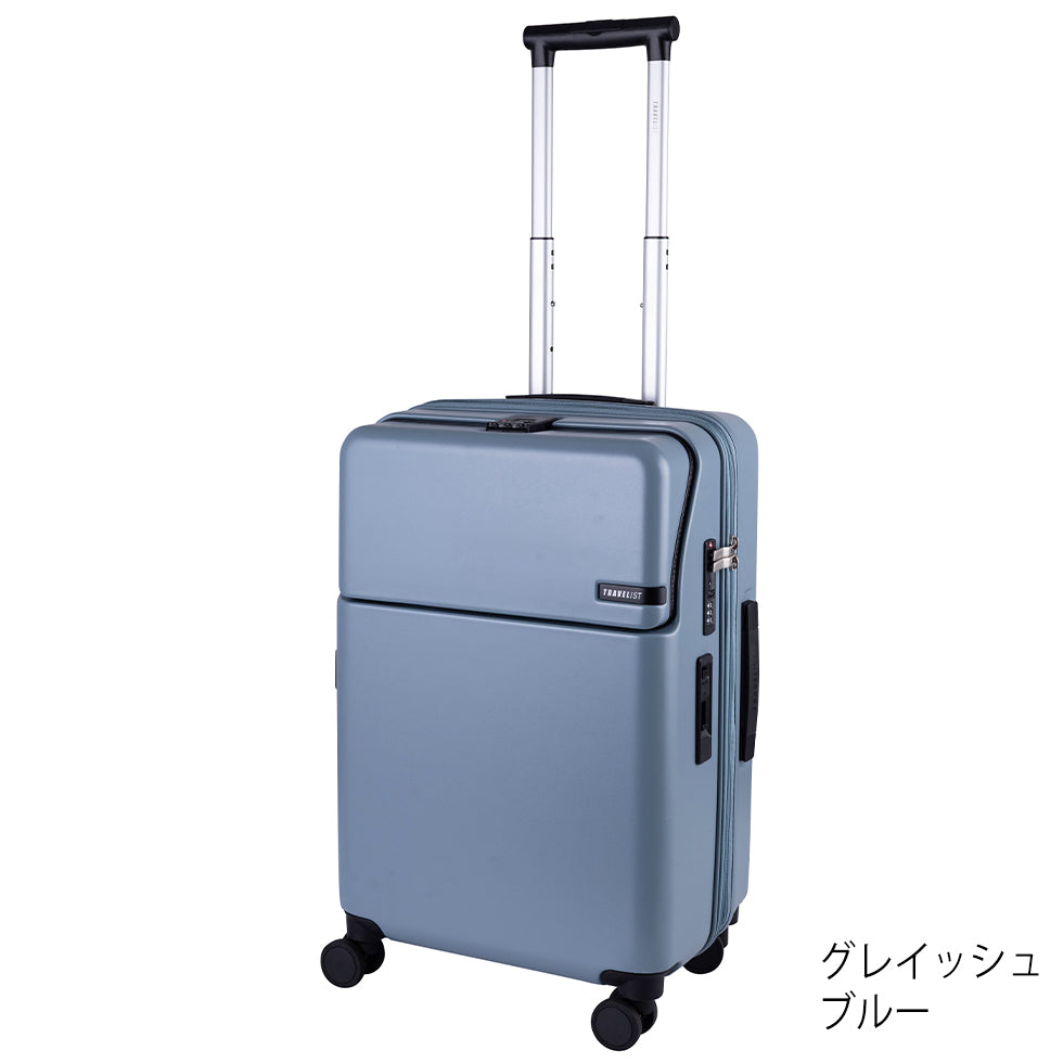 ファースト ワンタッチトップオープン【M】 51L(拡張時61L) 5泊前後 ワンタッチロック ストッパー スマホスタンド ドリンクホルダー 荷物フック