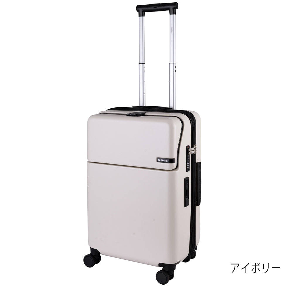 ファースト ワンタッチトップオープン【M】 51L(拡張時61L) 5泊前後 ワンタッチロック ストッパー スマホスタンド ドリンクホルダー 荷物フック