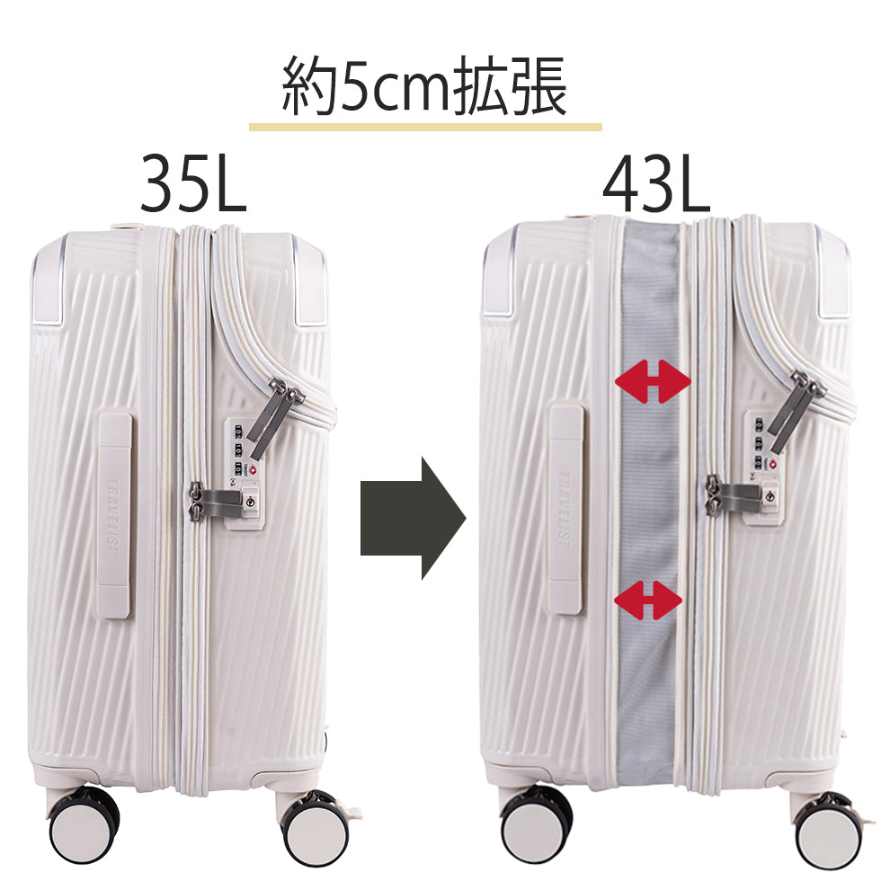 アクセル【S】 35L(拡張時43L) 2~3泊 機内持込サイズ ストッパー機能