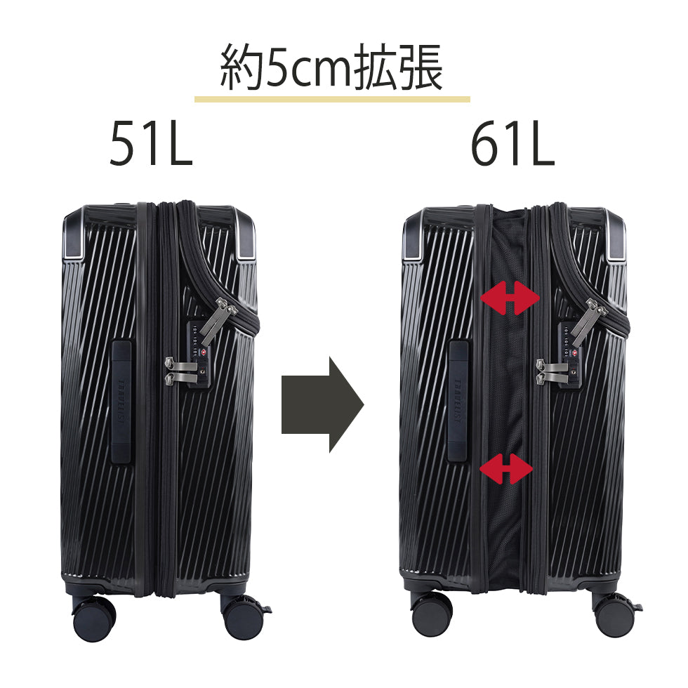 アクセル【M】51L(拡張時61L) 5泊前後 ストッパー機能