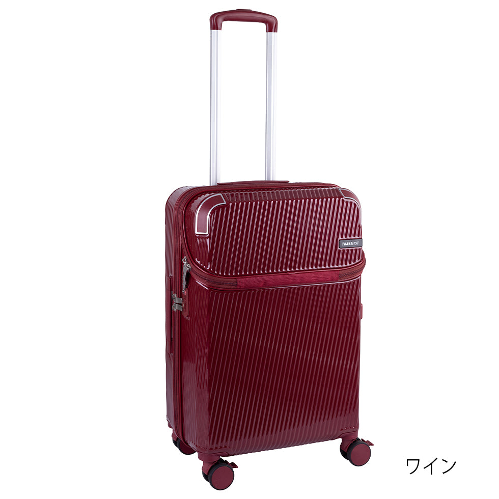 アクセル【M】51L(拡張時61L) 5泊前後 ストッパー機能