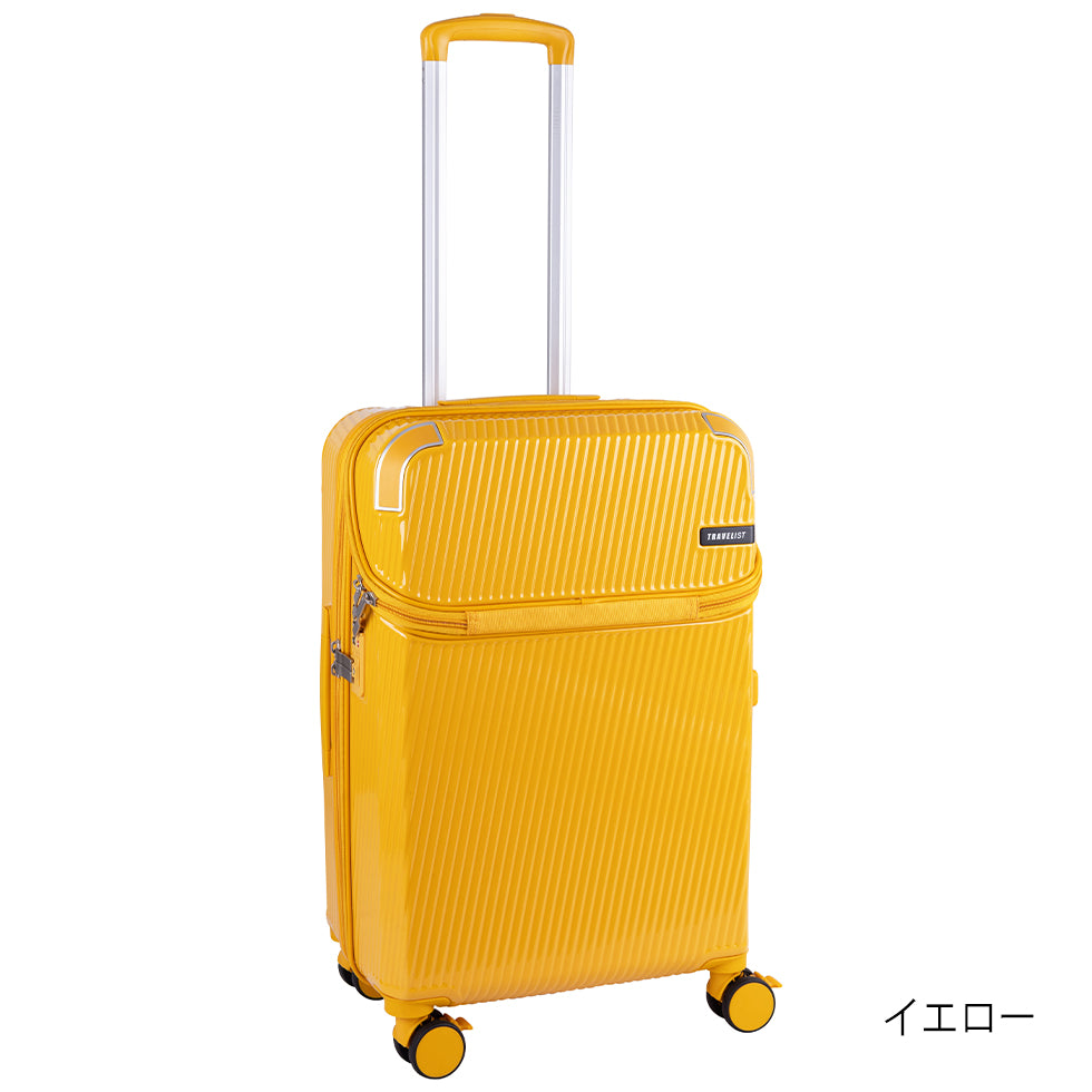 アクセル【M】51L(拡張時61L) 5泊前後 ストッパー機能