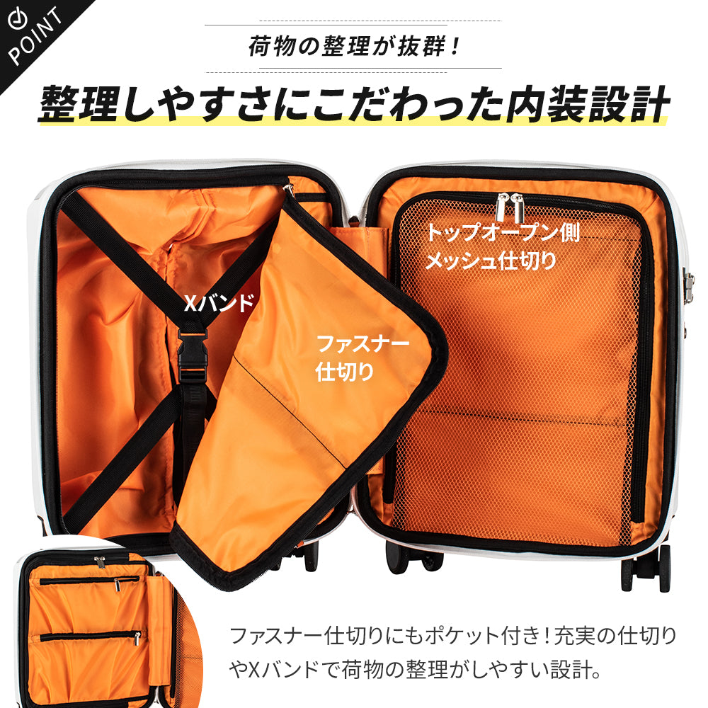 レスト【SS】 23L 1~2泊 LCC対応/コインロッカーサイズ ストッパー