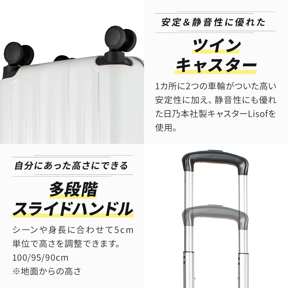 レスト【SS】 23L 1~2泊 LCC対応/コインロッカーサイズ ストッパー