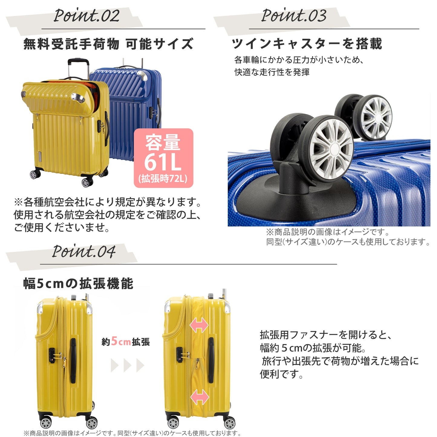 モーメント【M】 61L(拡張時72L) 5泊前後 無料預け入れ可能サイズ