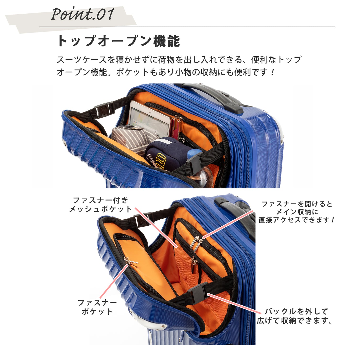 モーメント【M】 61L(拡張時72L) 5泊前後 無料預け入れ可能サイズ