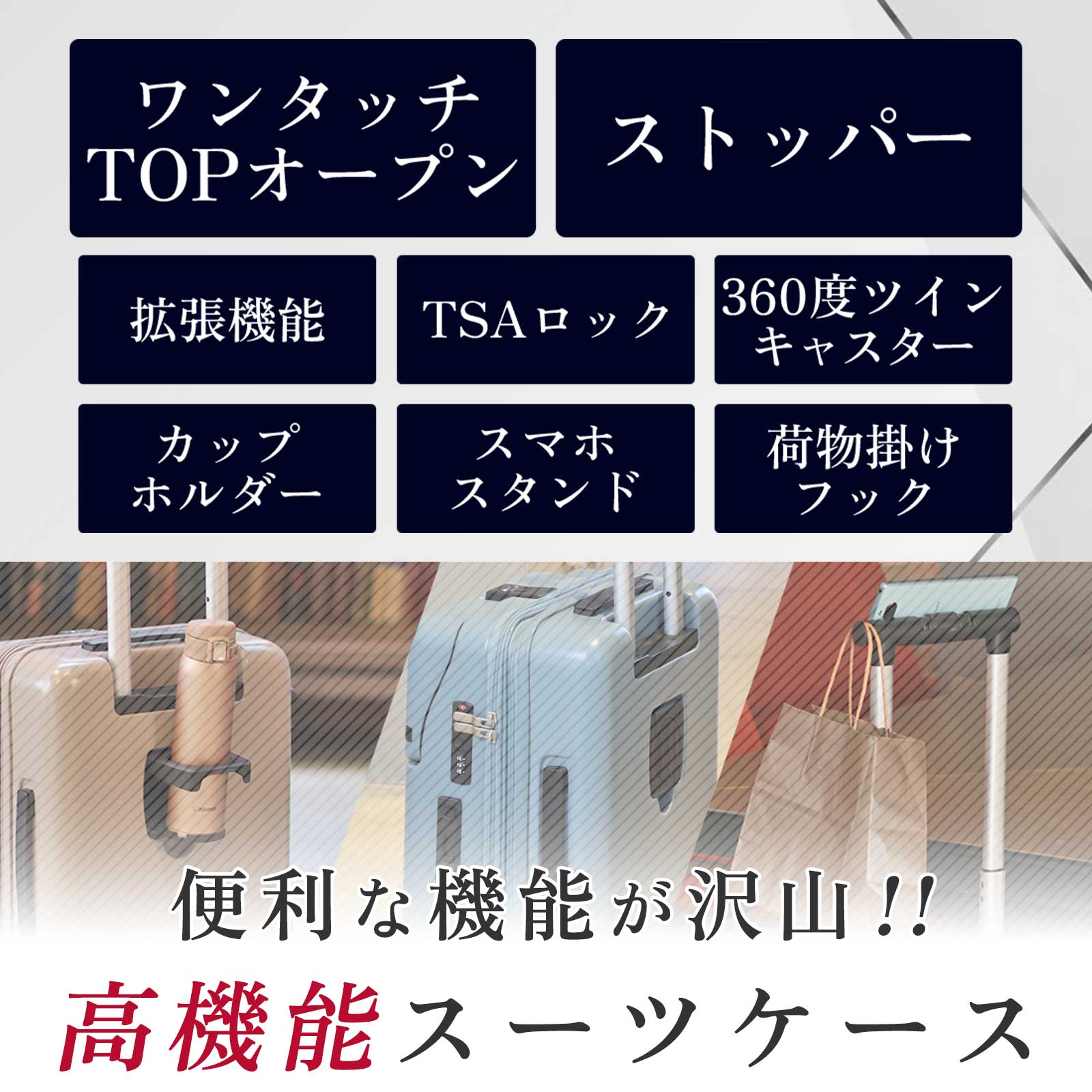ファースト ワンタッチトップオープン【LL】100L（拡張時114L）10泊