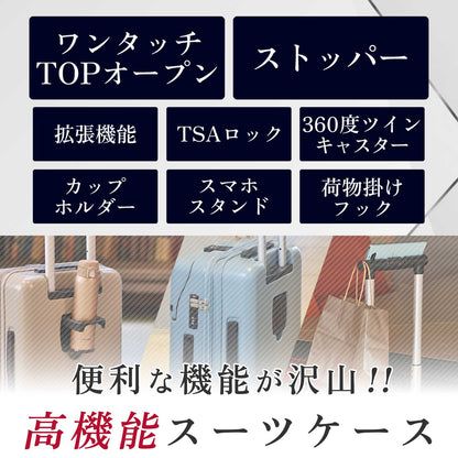 ファースト ワンタッチトップオープン【LL】 100L（拡張時114L） 10泊前後 ワンタッチロック ストッパー スマホスタンド ドリンクホルダー 荷物フック