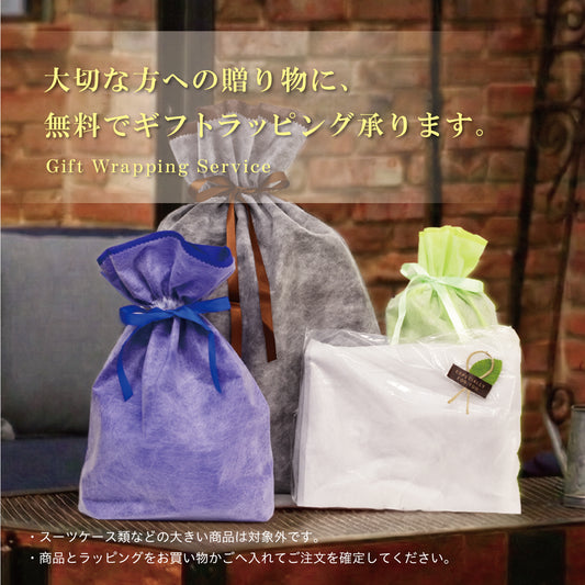 TRAVELIST公式オンラインショップ限定 オリジナルラッピング