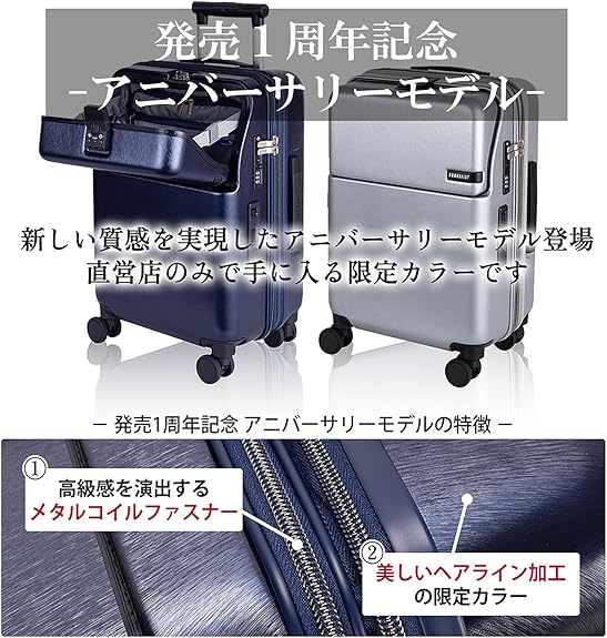 ファースト ワンタッチトップオープン【S】 35L（拡張時43L） 2～3泊 機内持込サイズ ワンタッチロック ストッパー スマホスタンド ドリンクホルダー 荷物フック