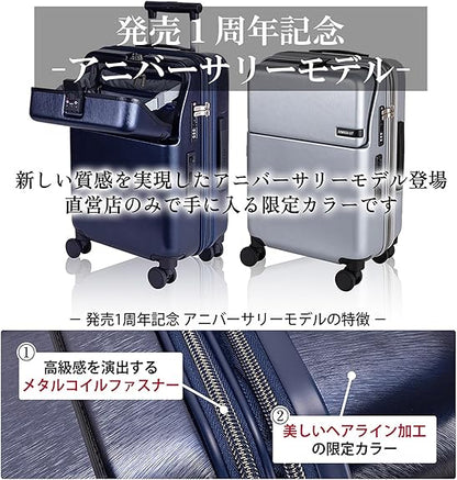 ファースト ワンタッチトップオープン【S】 35L（拡張時43L） 2～3泊 機内持込サイズ ワンタッチロック ストッパー スマホスタンド ドリンクホルダー 荷物フック