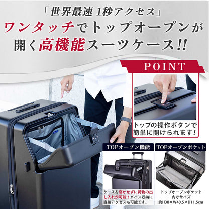 ファースト ワンタッチトップオープン【LL】 100L（拡張時114L） 10泊前後 ワンタッチロック ストッパー スマホスタンド ドリンクホルダー 荷物フック