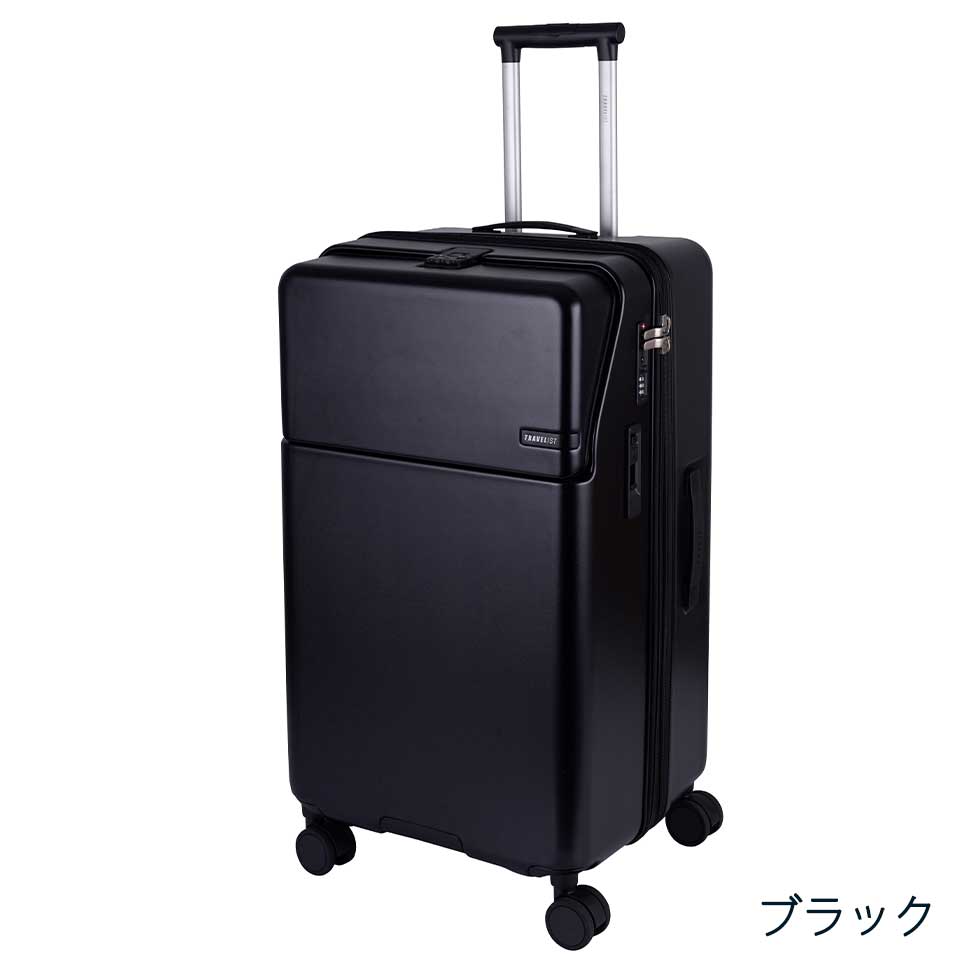ファースト ワンタッチトップオープン【LL】 100L（拡張時114L） 10泊前後 ワンタッチロック ストッパー スマホスタンド ドリンクホルダー 荷物フック