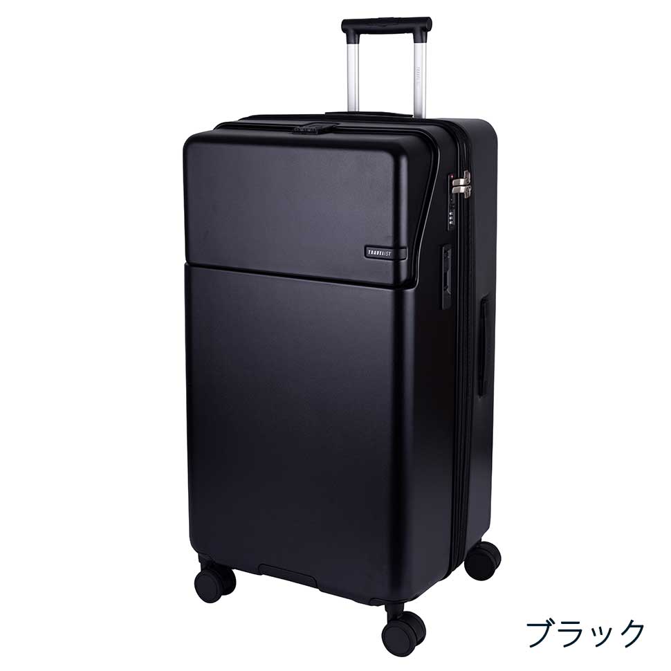 ファースト ワンタッチトップオープン【LL】 125L（拡張時143L）10泊以上 ワンタッチロック ストッパー スマホスタンド ドリンクホルダー 荷物フック