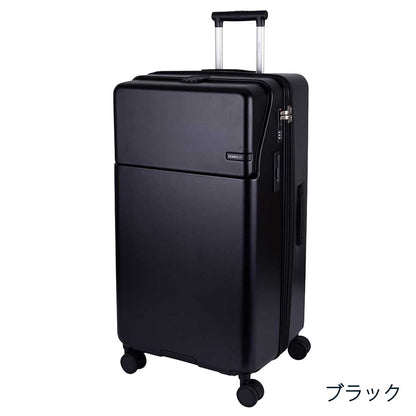 ファースト ワンタッチトップオープン【LL】 125L（拡張時143L）10泊以上 ワンタッチロック ストッパー スマホスタンド ドリンクホルダー 荷物フック