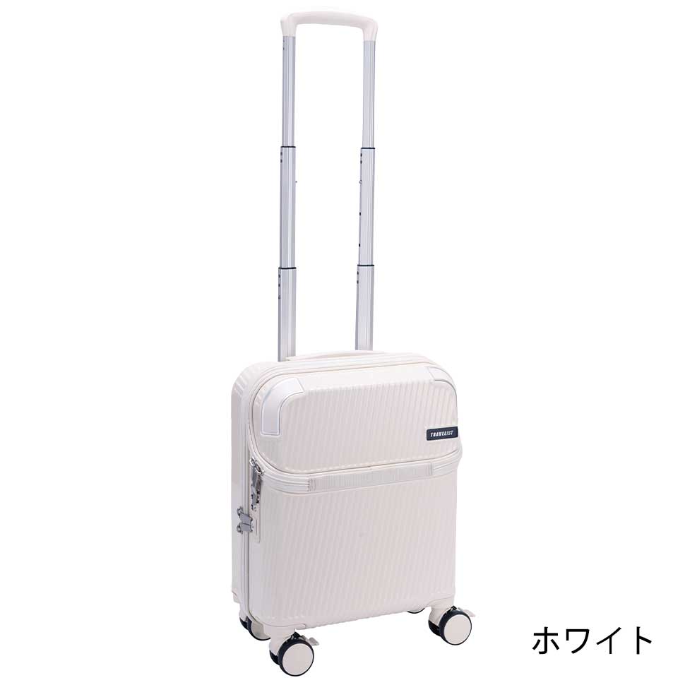 アクセル【SS】 22L  1～2泊 LCC対応/コインロッカーサイズ ストッパー