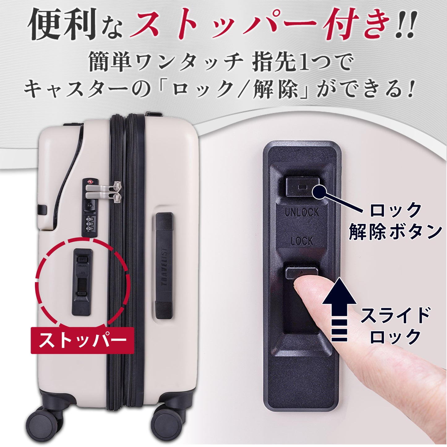ファースト ワンタッチトップオープン【M】 51L（拡張時61L） 5泊前後 ワンタッチロック ストッパー スマホスタンド ドリンクホルダー 荷物フック