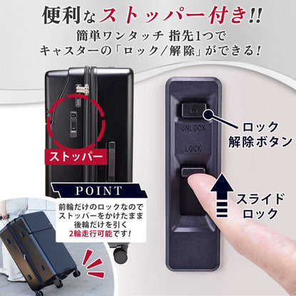 ファースト ワンタッチトップオープン【LL】 100L（拡張時114L） 10泊前後 ワンタッチロック ストッパー スマホスタンド ドリンクホルダー 荷物フック