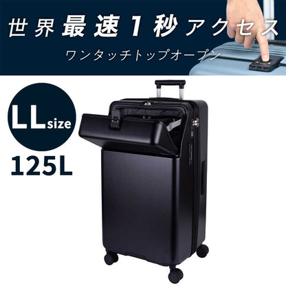 ファースト ワンタッチトップオープン【LL】 125L（拡張時143L）10泊以上 ワンタッチロック ストッパー スマホスタンド ドリンクホルダー 荷物フック
