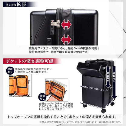 ファースト ワンタッチトップオープン【LL】 100L（拡張時114L） 10泊前後 ワンタッチロック ストッパー スマホスタンド ドリンクホルダー 荷物フック