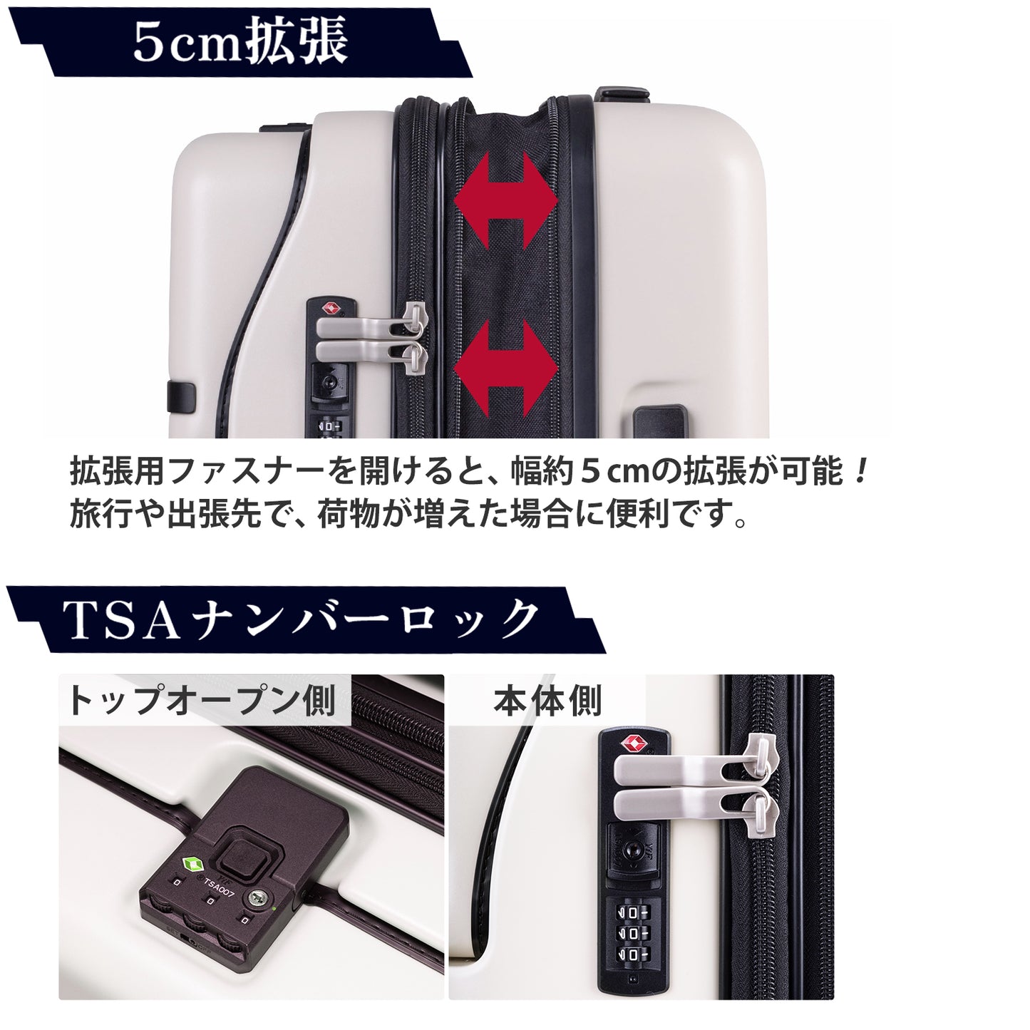 ファースト ワンタッチトップオープン【M】 51L（拡張時61L） 5泊前後 ワンタッチロック ストッパー スマホスタンド ドリンクホルダー 荷物フック
