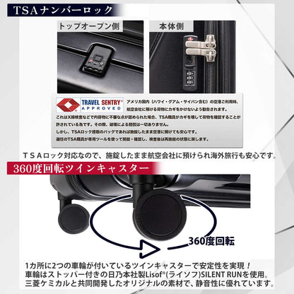 ファースト ワンタッチトップオープン【LL】 100L（拡張時114L） 10泊前後 ワンタッチロック ストッパー スマホスタンド ドリンクホルダー 荷物フック