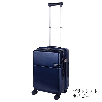 ファースト ワンタッチトップオープン【S】 35L（拡張時43L） 2～3泊 機内持込サイズ ワンタッチロック ストッパー スマホスタンド ドリンクホルダー 荷物フック