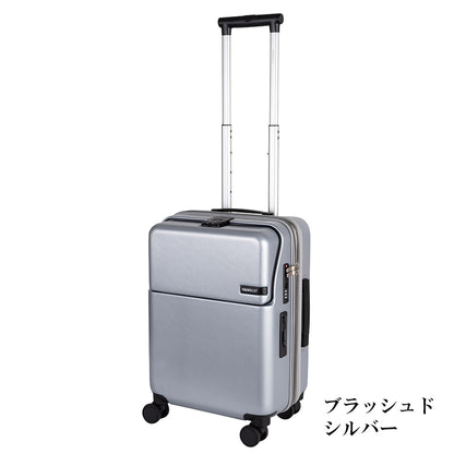 ファースト ワンタッチトップオープン【S】 35L（拡張時43L） 2～3泊 機内持込サイズ ワンタッチロック ストッパー スマホスタンド ドリンクホルダー 荷物フック