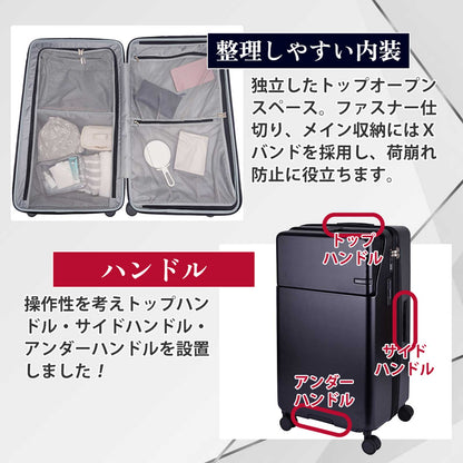 ファースト ワンタッチトップオープン【LL】 125L（拡張時143L）10泊以上 ワンタッチロック ストッパー スマホスタンド ドリンクホルダー 荷物フック