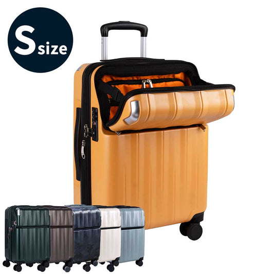 〈10％OFF〉レスト【S】 35L（拡張時43L） 2～3泊 機内持込サイズ ストッパー