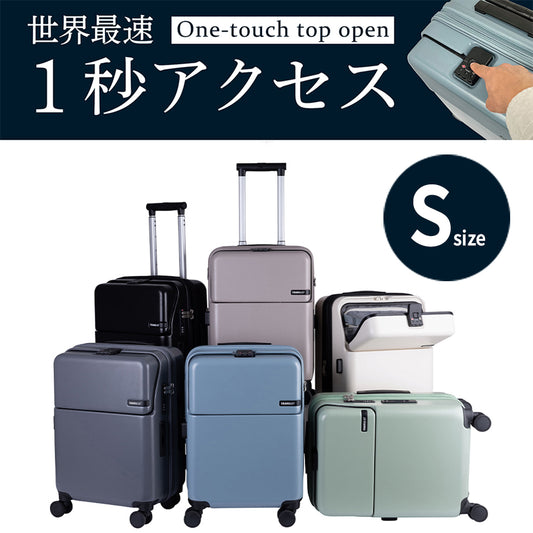 ファースト ワンタッチトップオープン【S】 35L（拡張時43L） 2～3泊 機内持込サイズ ワンタッチロック ストッパー スマホスタンド ドリンクホルダー 荷物フック