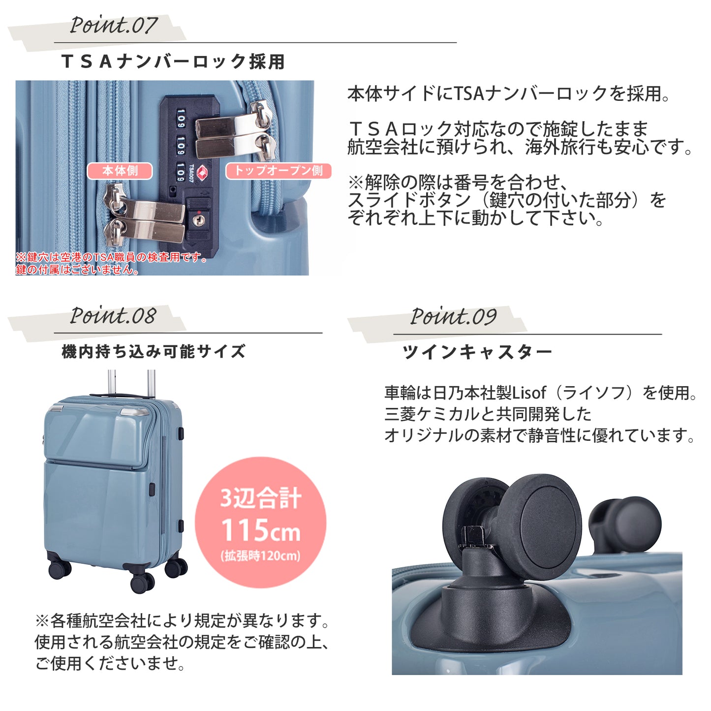 シエラ【S】 35L（拡張時43L） 2～3泊 機内持込サイズ ストッパー