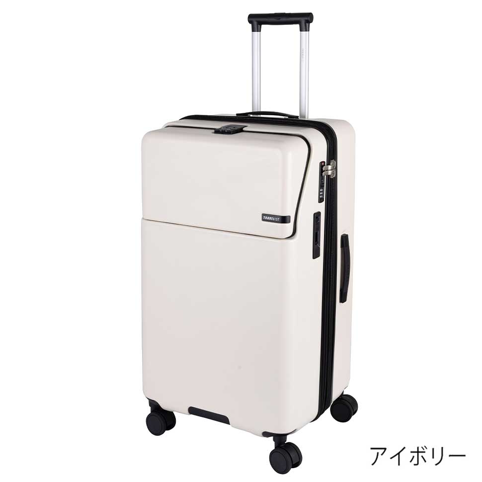 ファースト ワンタッチトップオープン【LL】 100L（拡張時114L） 10泊前後 ワンタッチロック ストッパー スマホスタンド ドリンクホルダー 荷物フック