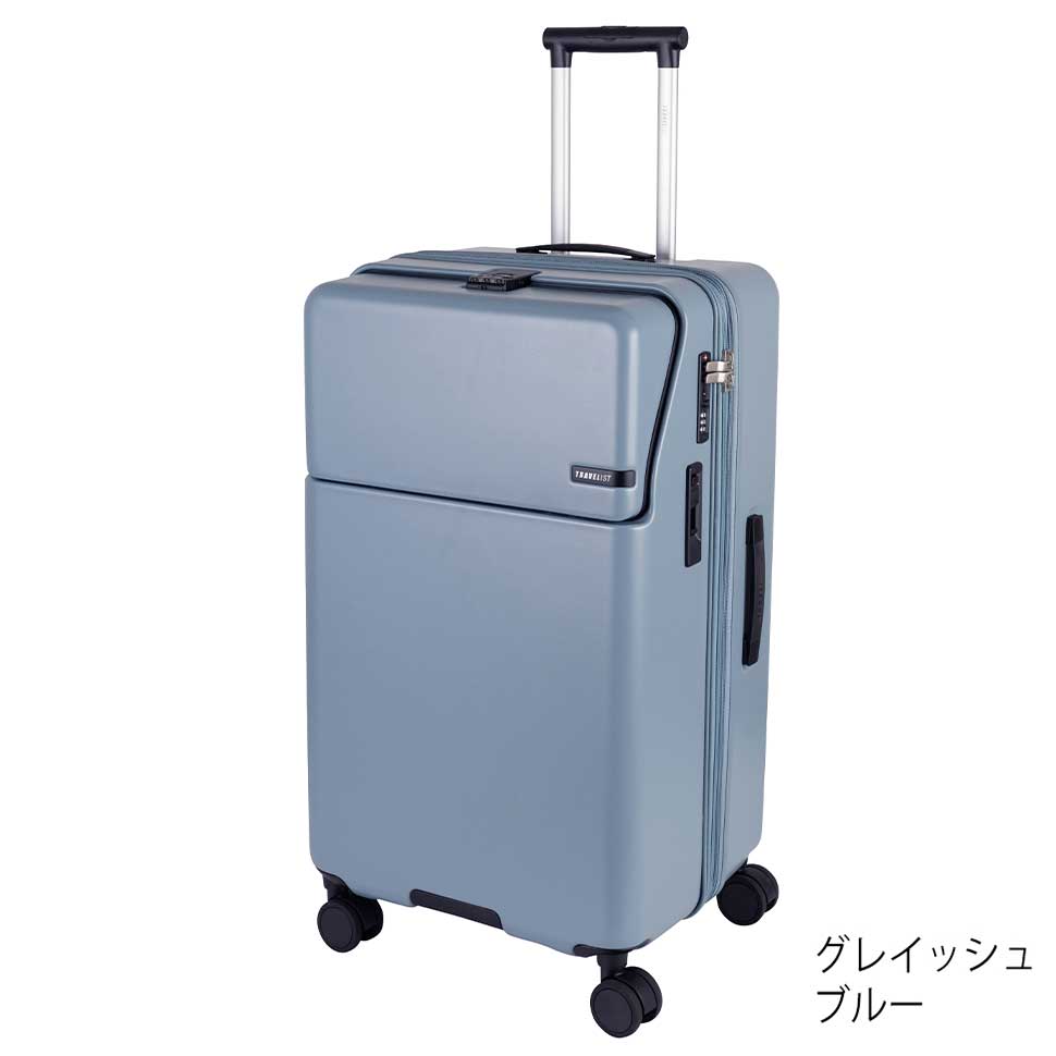 ファースト ワンタッチトップオープン【LL】 100L（拡張時114L） 10泊前後 ワンタッチロック ストッパー スマホスタンド ドリンクホルダー 荷物フック