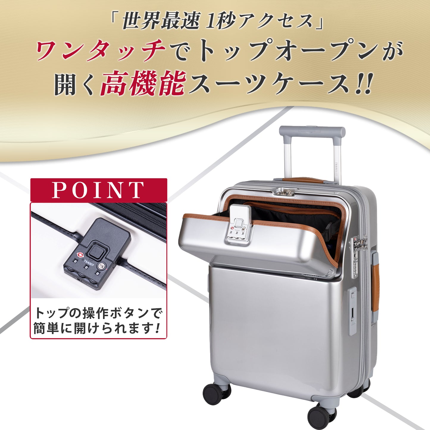 FIRST LIMITED ワンタッチトップオープン【S】 35L（拡張時43L） 2～3泊 機内持込サイズ ワンタッチロック ストッパー スマホスタンド ドリンクホルダー 荷物フック